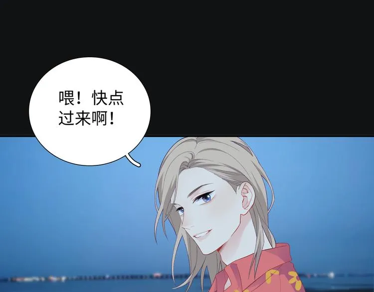 第12话 他删掉了我的记忆 第108页