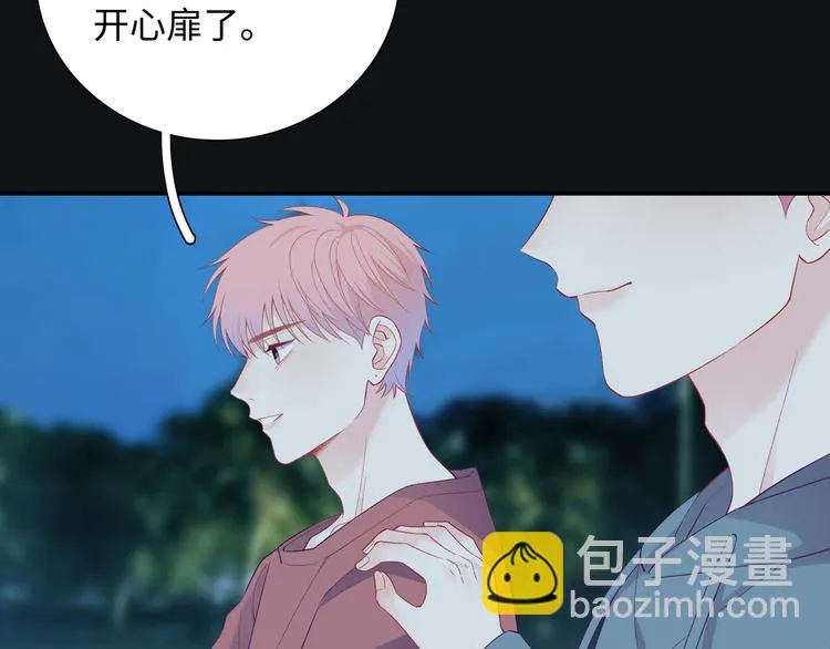 第12话 他删掉了我的记忆 第116页