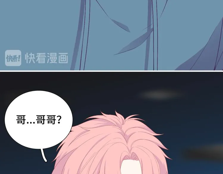 第12话 他删掉了我的记忆 第126页