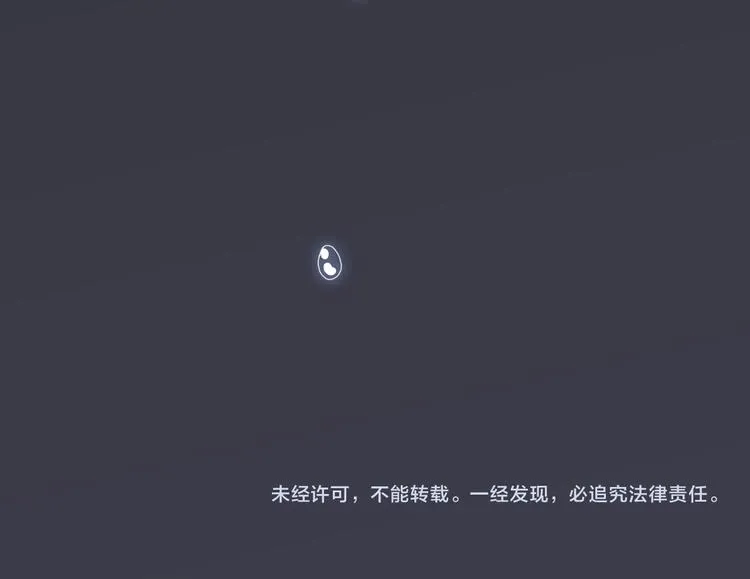 第12话 他删掉了我的记忆 第135页