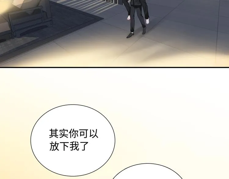 第11话 意外来得如此之快 第3页