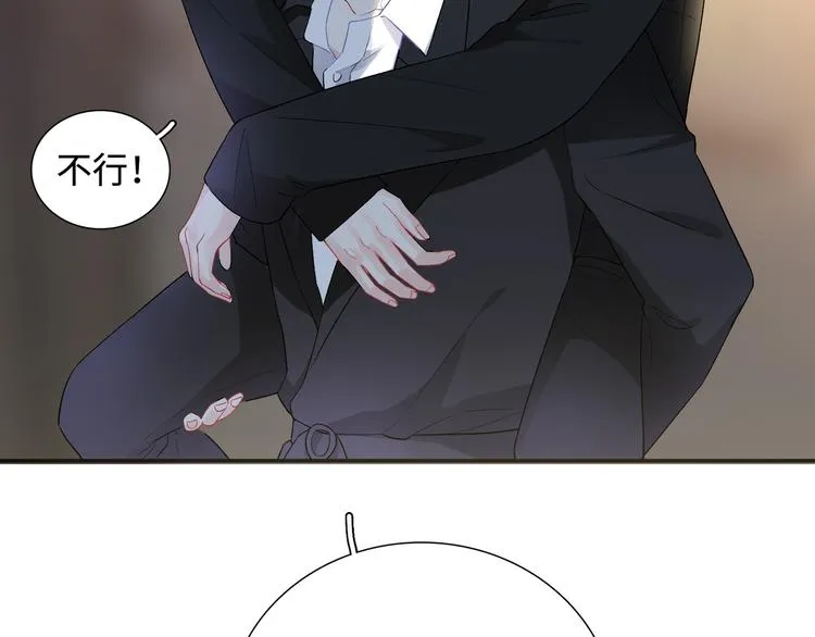 第11话 意外来得如此之快 第5页