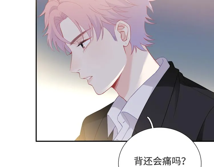 第11话 意外来得如此之快 第15页