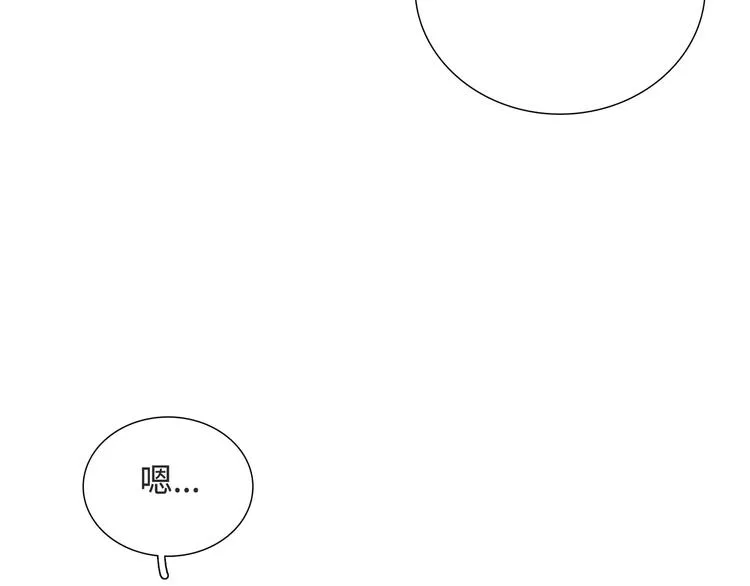 第11话 意外来得如此之快 第16页