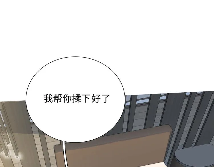 第11话 意外来得如此之快 第21页