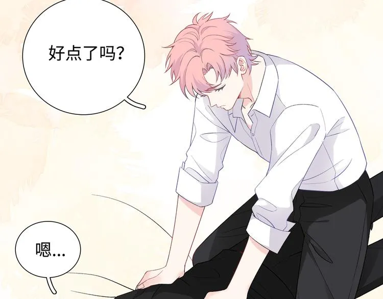 第11话 意外来得如此之快 第28页