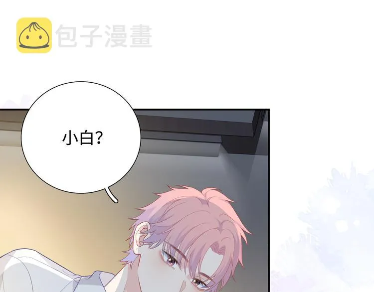 第11话 意外来得如此之快 第36页