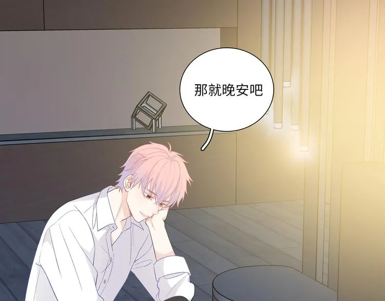 第11话 意外来得如此之快 第40页