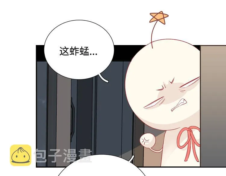 第11话 意外来得如此之快 第44页