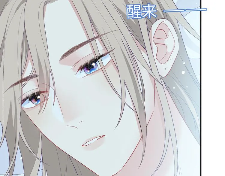 第11话 意外来得如此之快 第49页