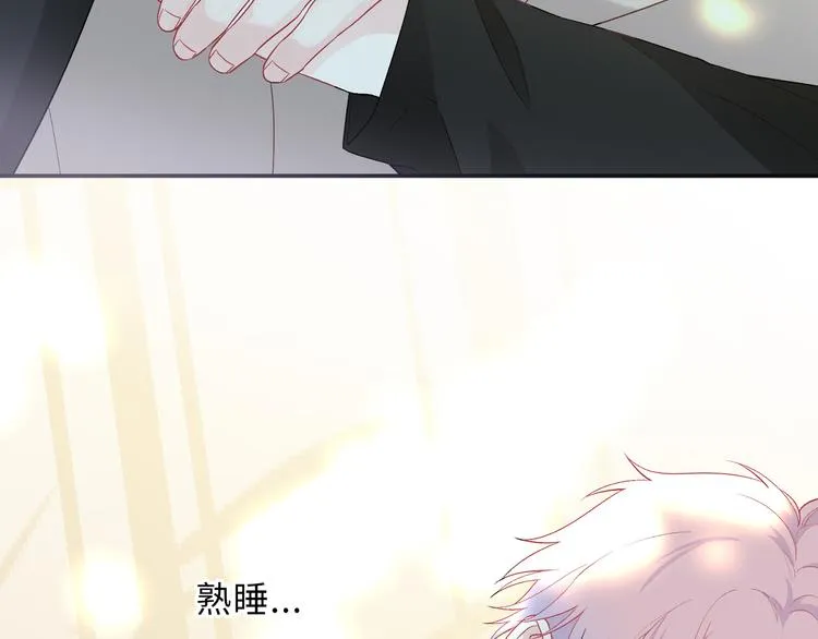 第11话 意外来得如此之快 第55页