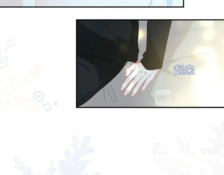 第11话 意外来得如此之快 第59页