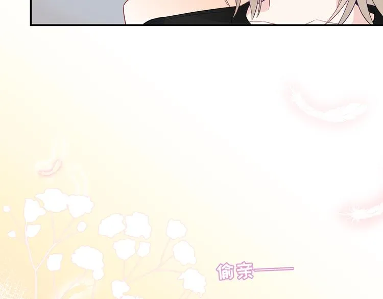 第11话 意外来得如此之快 第63页