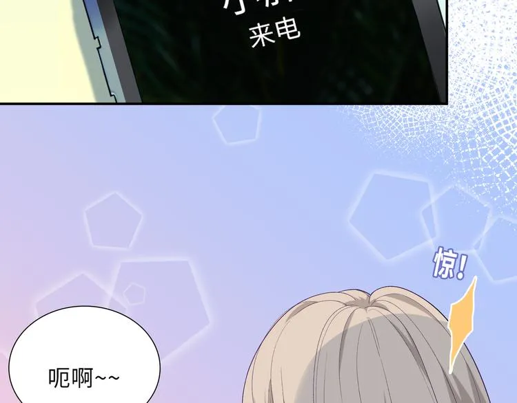 第11话 意外来得如此之快 第67页