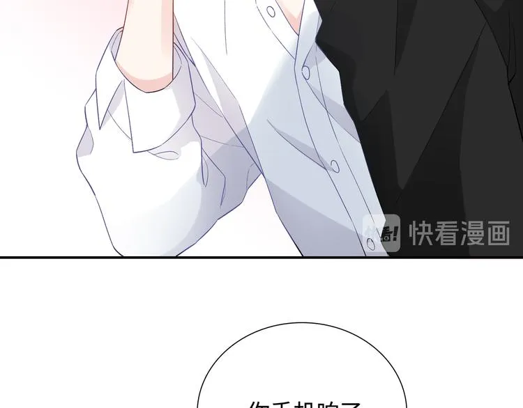 第11话 意外来得如此之快 第69页
