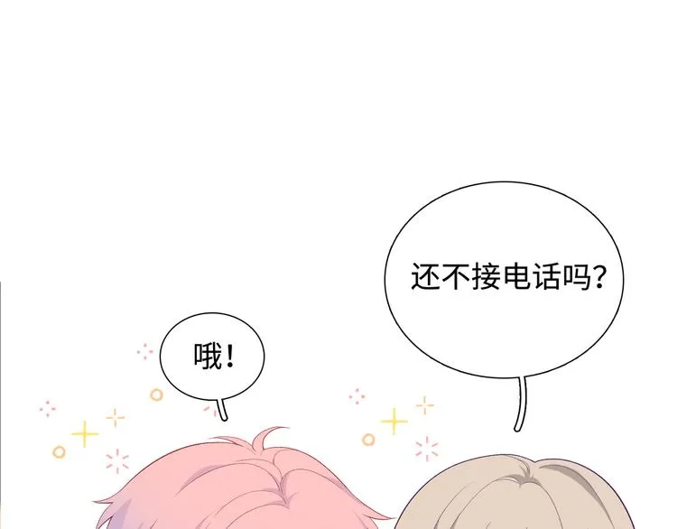 第11话 意外来得如此之快 第74页