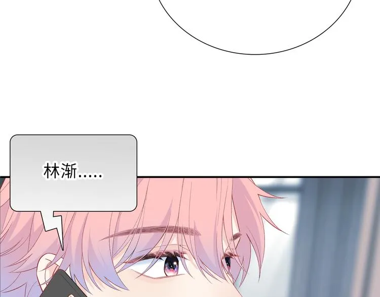 第11话 意外来得如此之快 第78页