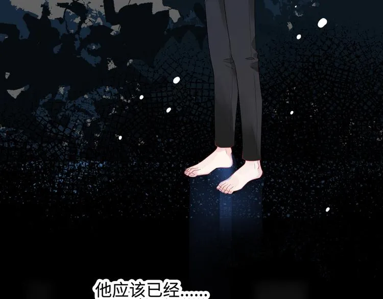 第11话 意外来得如此之快 第82页
