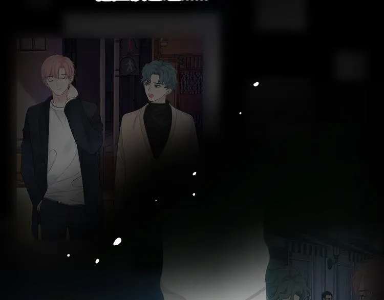 第11话 意外来得如此之快 第83页