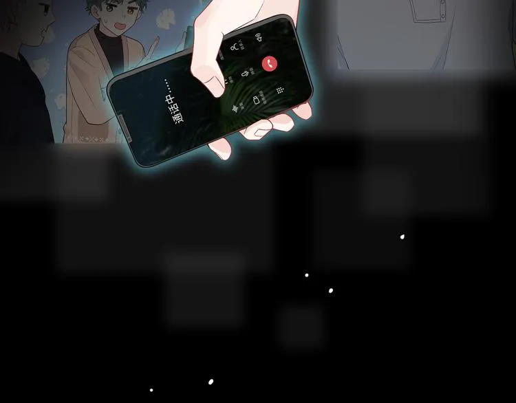 第11话 意外来得如此之快 第85页