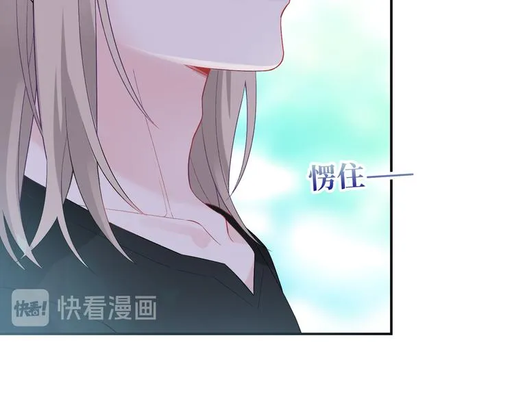 第11话 意外来得如此之快 第94页