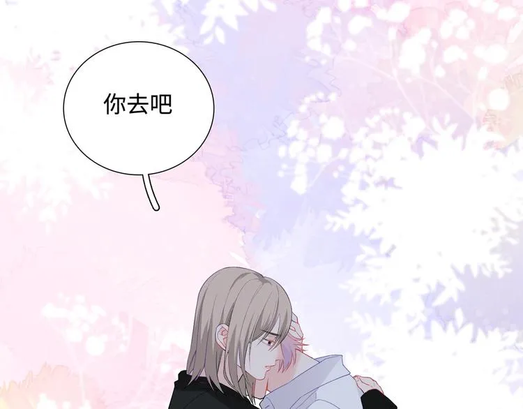 第11话 意外来得如此之快 第105页