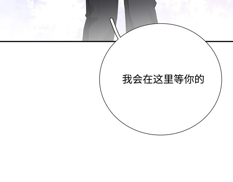 第11话 意外来得如此之快 第107页