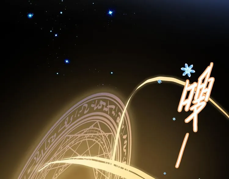第11话 意外来得如此之快 第126页