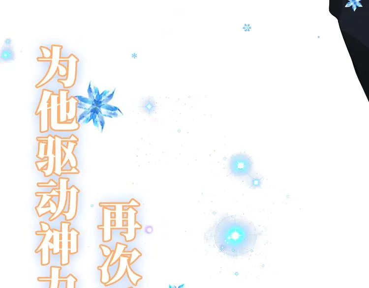 第11话 意外来得如此之快 第131页