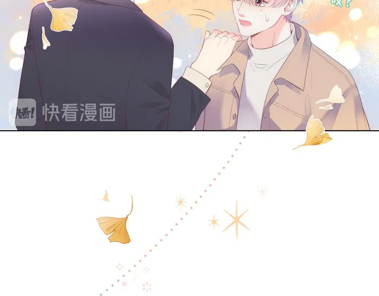第1话 想你，是我的自私吗？ 第10页