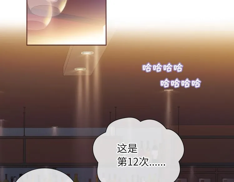 第1话 想你，是我的自私吗？ 第30页