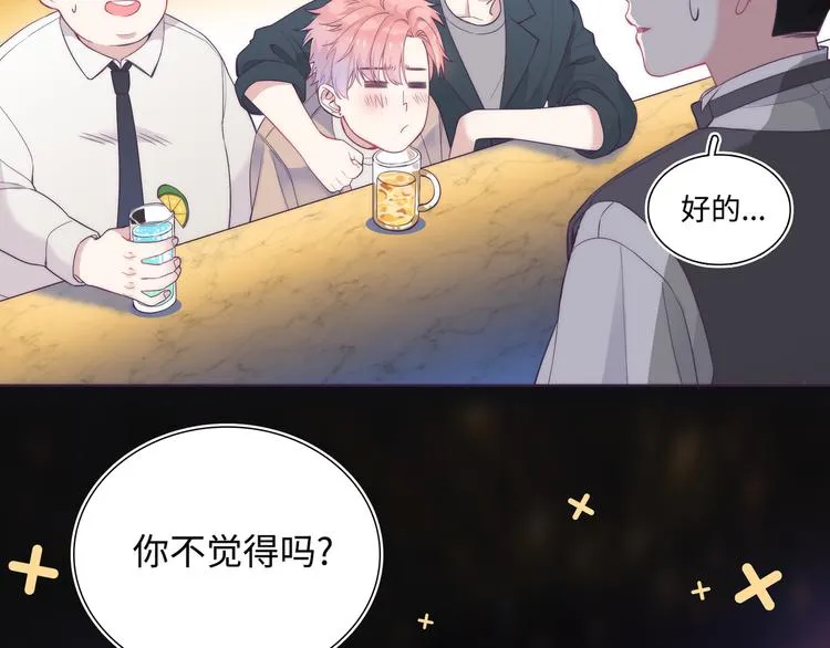第1话 想你，是我的自私吗？ 第38页
