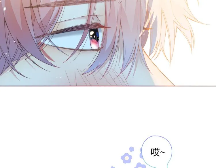 第1话 想你，是我的自私吗？ 第41页