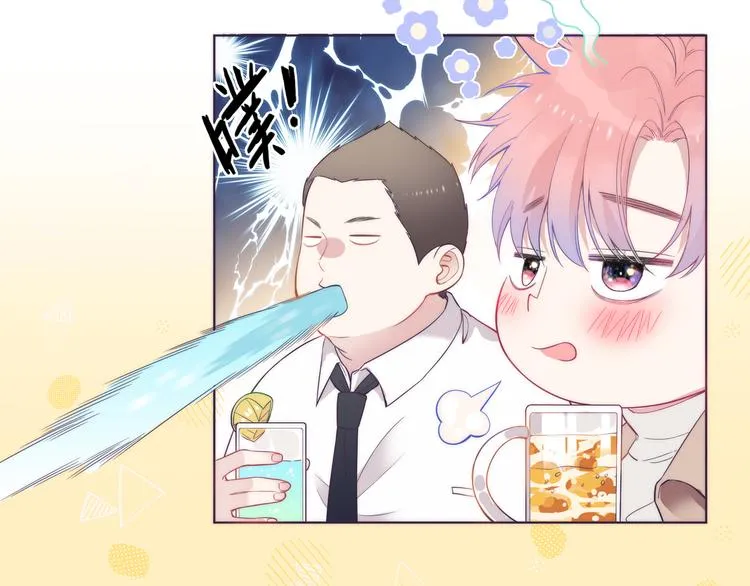 第1话 想你，是我的自私吗？ 第42页