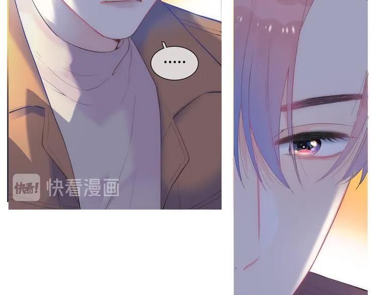 第1话 想你，是我的自私吗？ 第46页