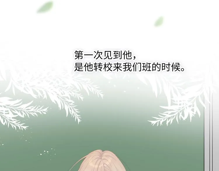 第1话 想你，是我的自私吗？ 第55页