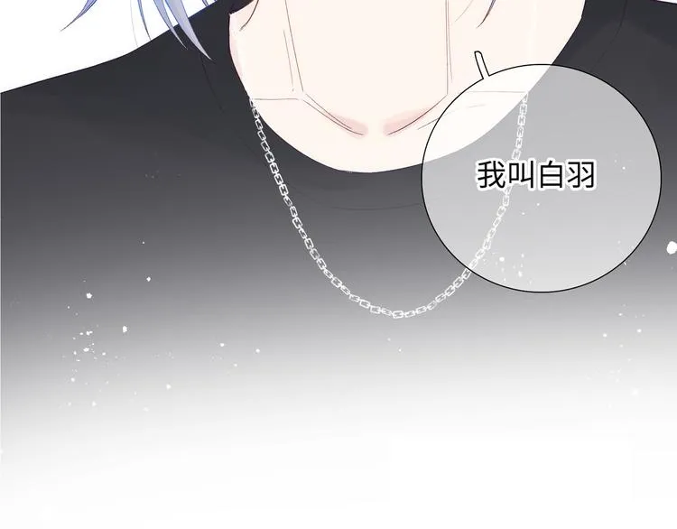 第1话 想你，是我的自私吗？ 第59页