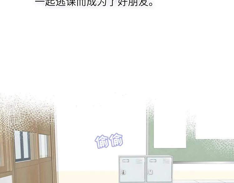 第1话 想你，是我的自私吗？ 第65页