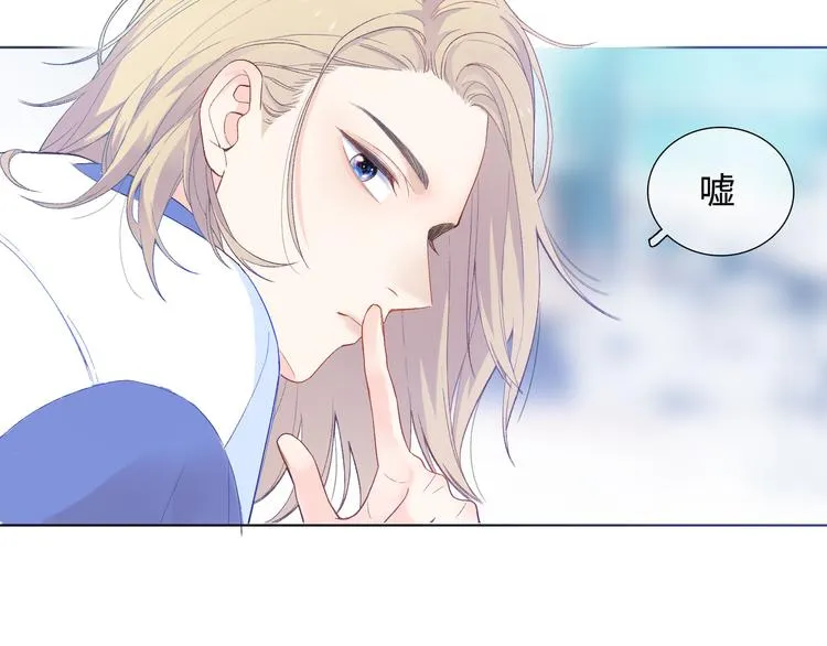 第1话 想你，是我的自私吗？ 第67页