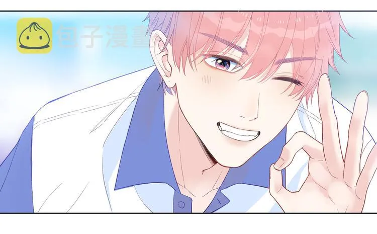 第1话 想你，是我的自私吗？ 第68页
