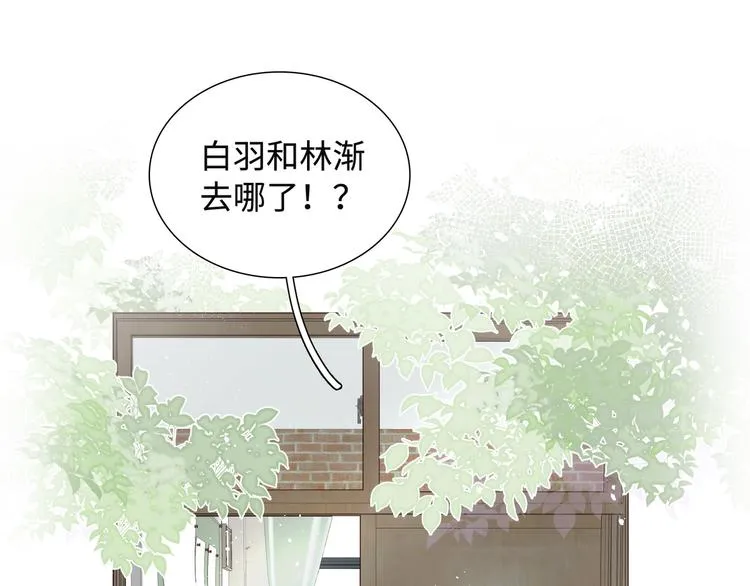 第1话 想你，是我的自私吗？ 第69页