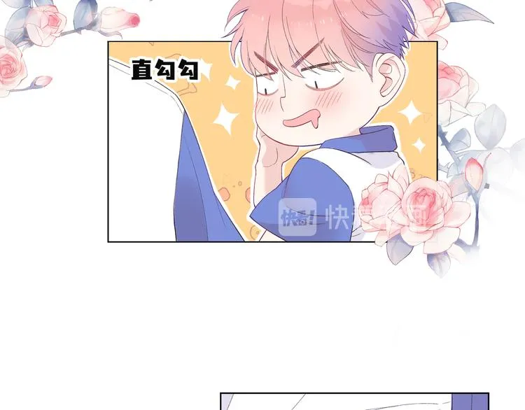 第1话 想你，是我的自私吗？ 第90页