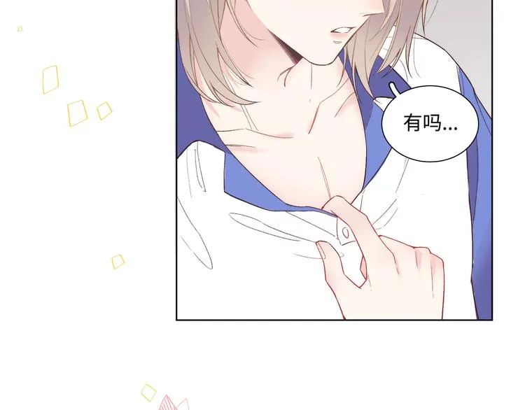 第1话 想你，是我的自私吗？ 第99页