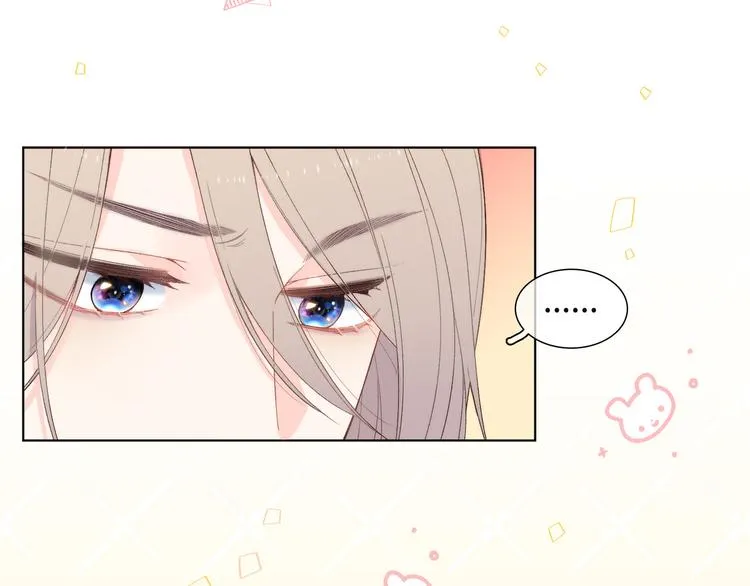 第1话 想你，是我的自私吗？ 第100页