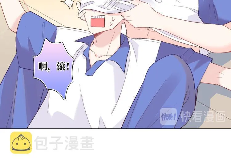 第1话 想你，是我的自私吗？ 第102页
