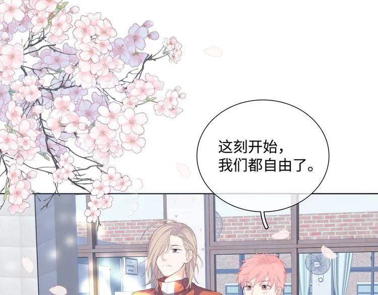 第1话 想你，是我的自私吗？ 第114页