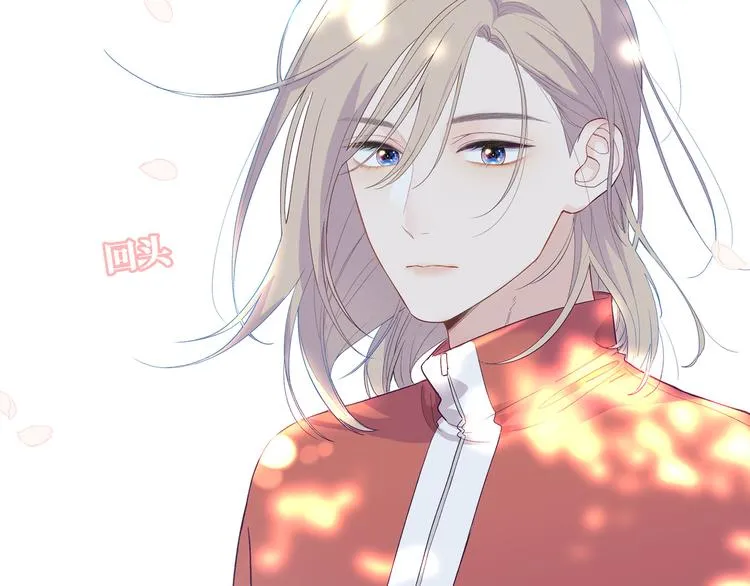 第1话 想你，是我的自私吗？ 第118页