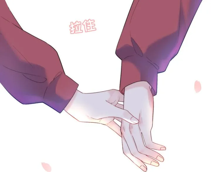 第1话 想你，是我的自私吗？ 第124页