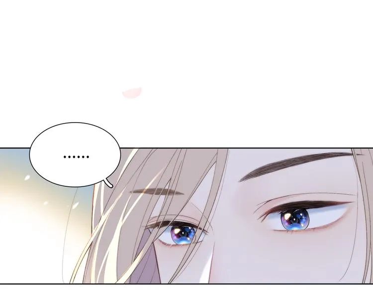 第1话 想你，是我的自私吗？ 第125页
