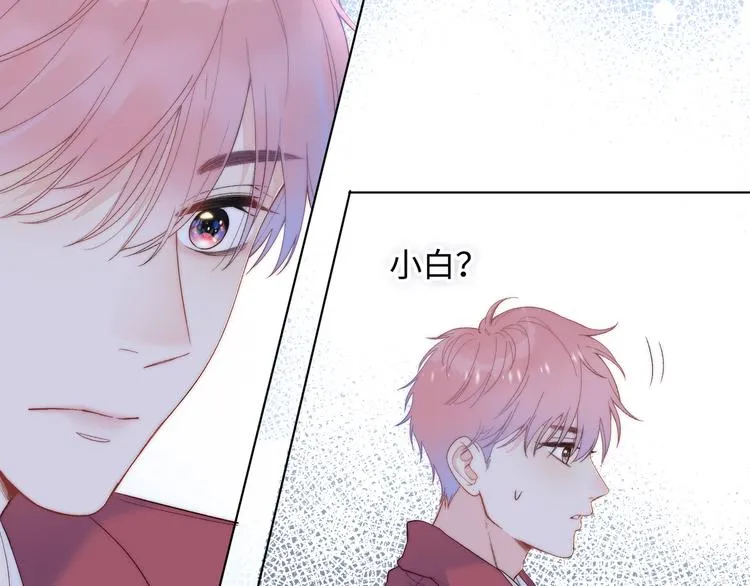 第1话 想你，是我的自私吗？ 第130页